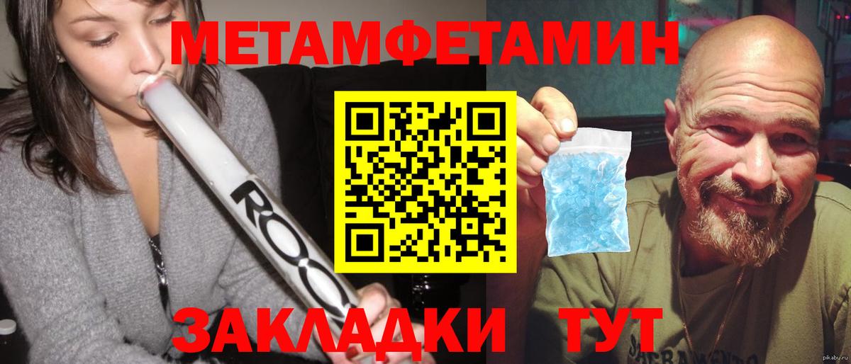 АМФ 98% Чебоксары