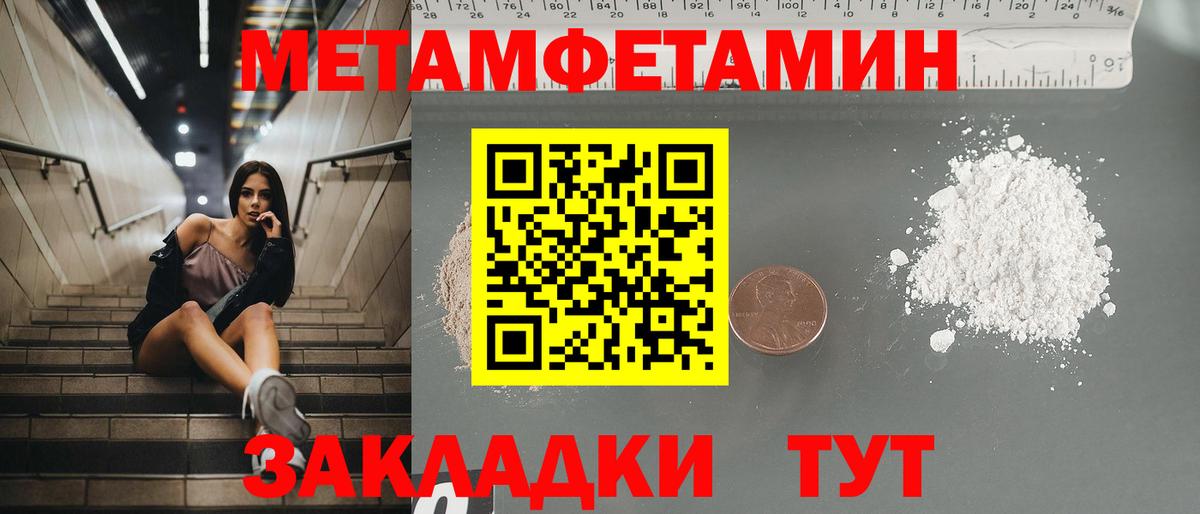 АМФЕТАМИН 97%  АМФЕТАМИН  Чебоксары  Вход с VPN 