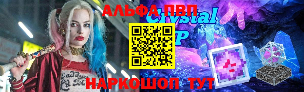 A PVP мука Чебоксары