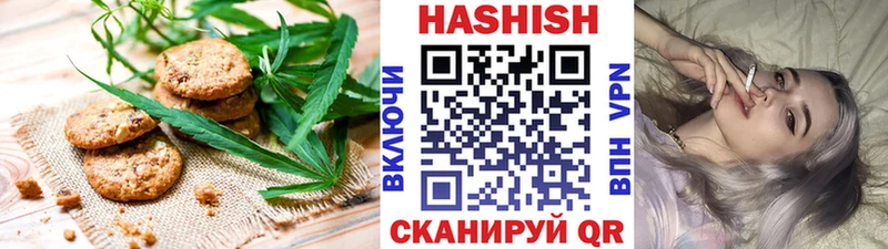 Еда ТГК конопля Чебоксары