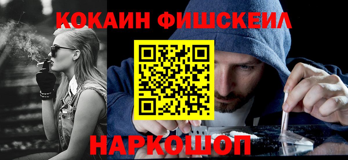 Кокаин Columbia Чебоксары