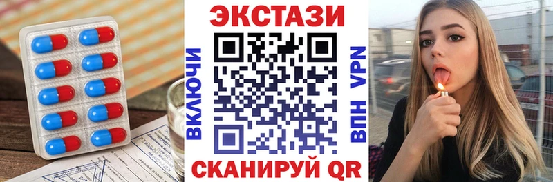 купить  цена  Чебоксары  Ecstasy 250 мг 