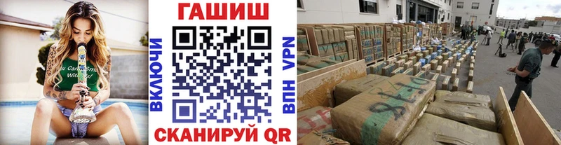 закладка  Чебоксары  ГАШ Premium 