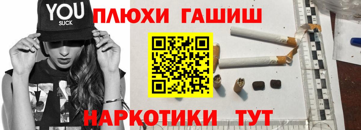 ГАШ Изолятор  ГАШИШ  Гашиш Изолятор  Чебоксары 