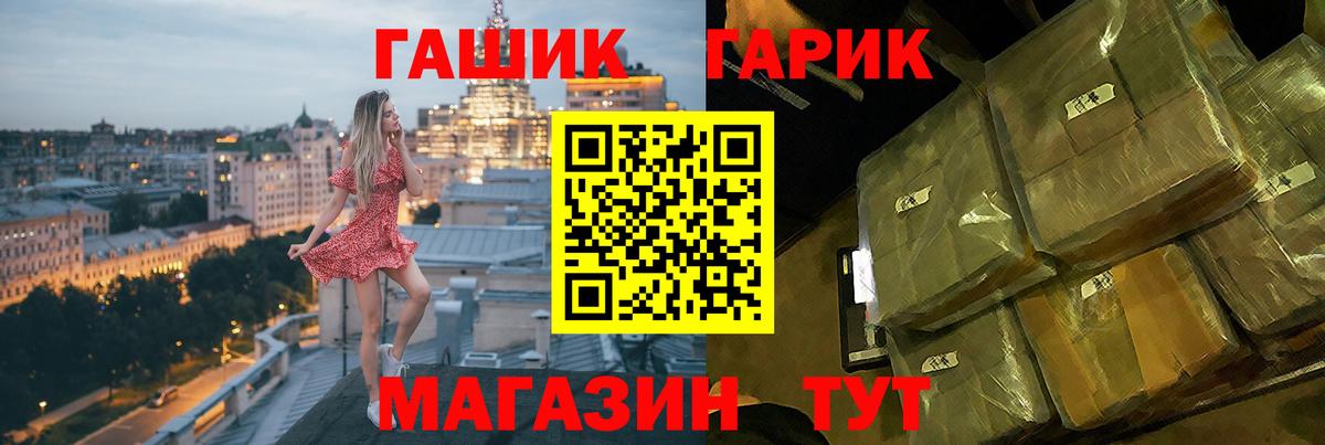 купить закладку  Вход с VPN  Чебоксары  Гашиш убойный 