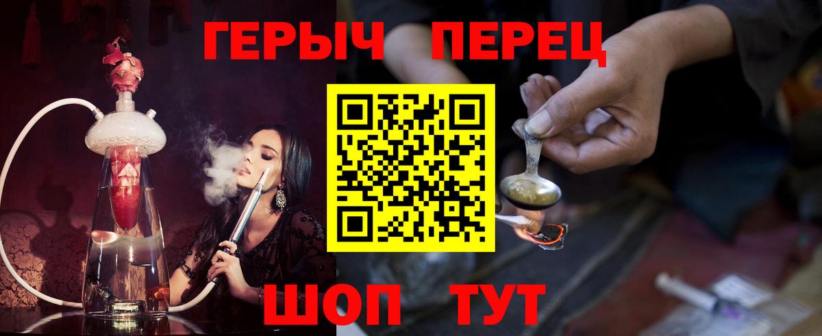 Героин VHQ  Вход с VPN  Героин  Чебоксары 