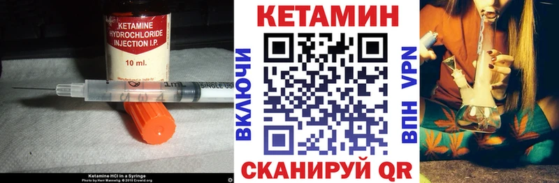 магазин  наркотиков  Чебоксары  Кетамин VHQ 