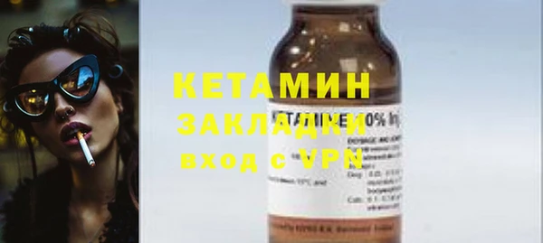 гашик Осташков
