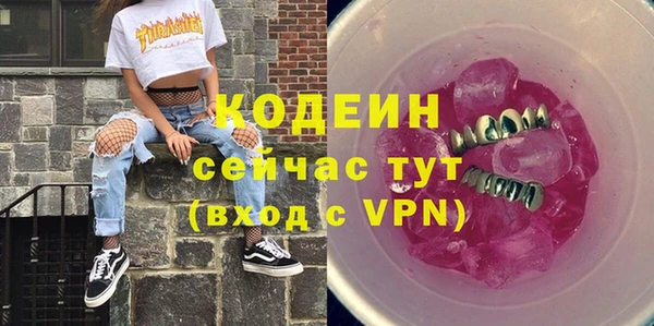 ПСИЛОЦИБИНОВЫЕ ГРИБЫ Осинники
