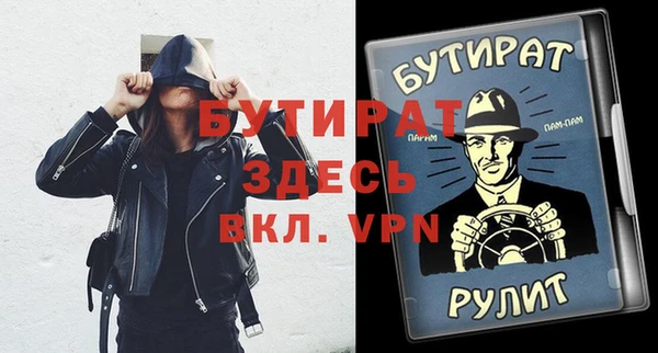 гашик Осташков