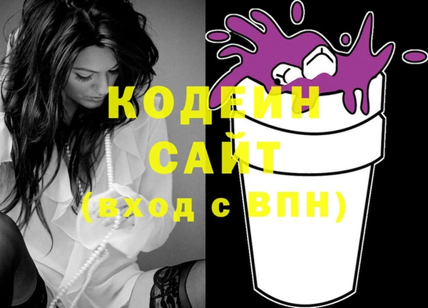 ПСИЛОЦИБИНОВЫЕ ГРИБЫ Осинники
