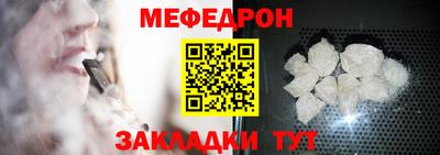 кокаин Бийск