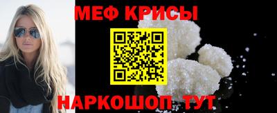 прущая мука Канаш