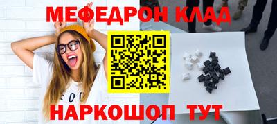 прущая мука Канаш