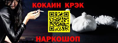 2c-b Берёзовский