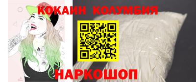PSILOCYBIN Кандалакша