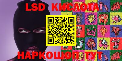 кокаин Бийск