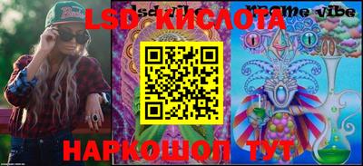 2c-b Берёзовский