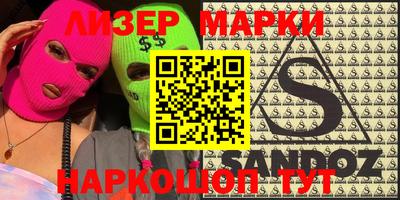 кокаин Бийск