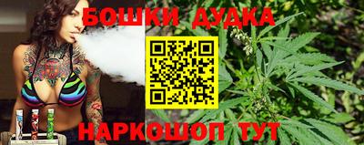 кокаин Бийск