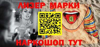 PSILOCYBIN Кандалакша