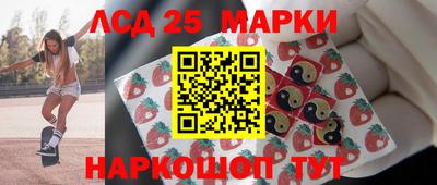 ГАЛЛЮЦИНОГЕННЫЕ ГРИБЫ Беслан