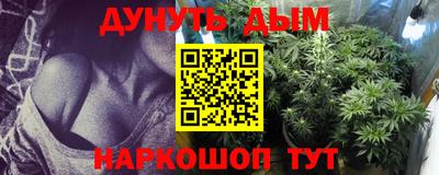 прущая мука Канаш