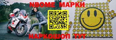 2c-b Берёзовский