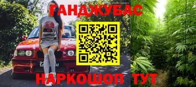 2c-b Берёзовский