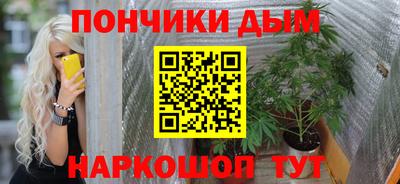 прущая мука Канаш