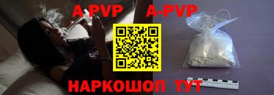 прущая мука Канаш