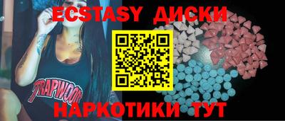 PSILOCYBIN Кандалакша
