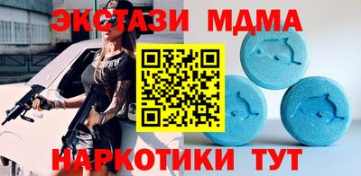 кокаин Бийск