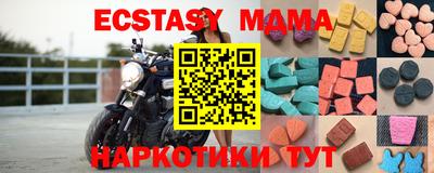 соль ск Камышлов