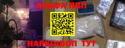 соль ск Камышлов