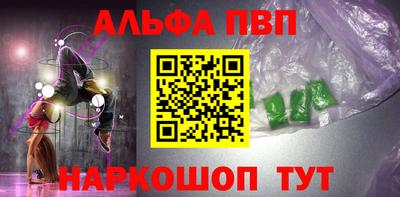 2c-b Берёзовский