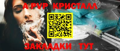 соль ск Камышлов