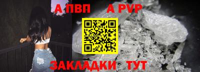 кокаин Бийск