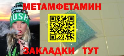 прущая мука Канаш