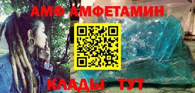 соль ск Камышлов