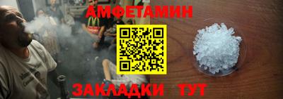 кокаин Бийск