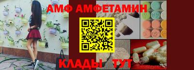 соль ск Камышлов