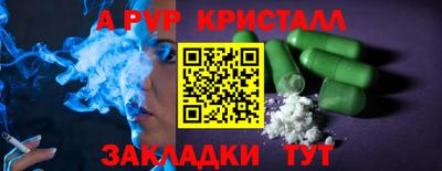 PSILOCYBIN Кандалакша