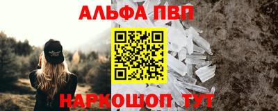 кокаин Бийск