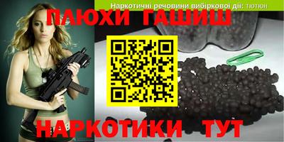 прущая мука Канаш