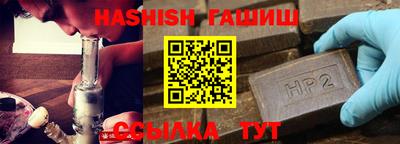 кокаин Бийск