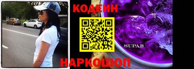 PSILOCYBIN Кандалакша