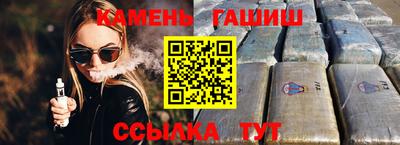 кокаин Бийск