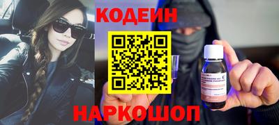 ГАЛЛЮЦИНОГЕННЫЕ ГРИБЫ Беслан