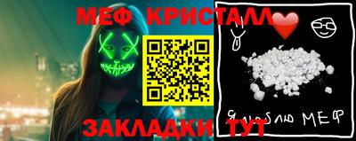 кокаин Бийск